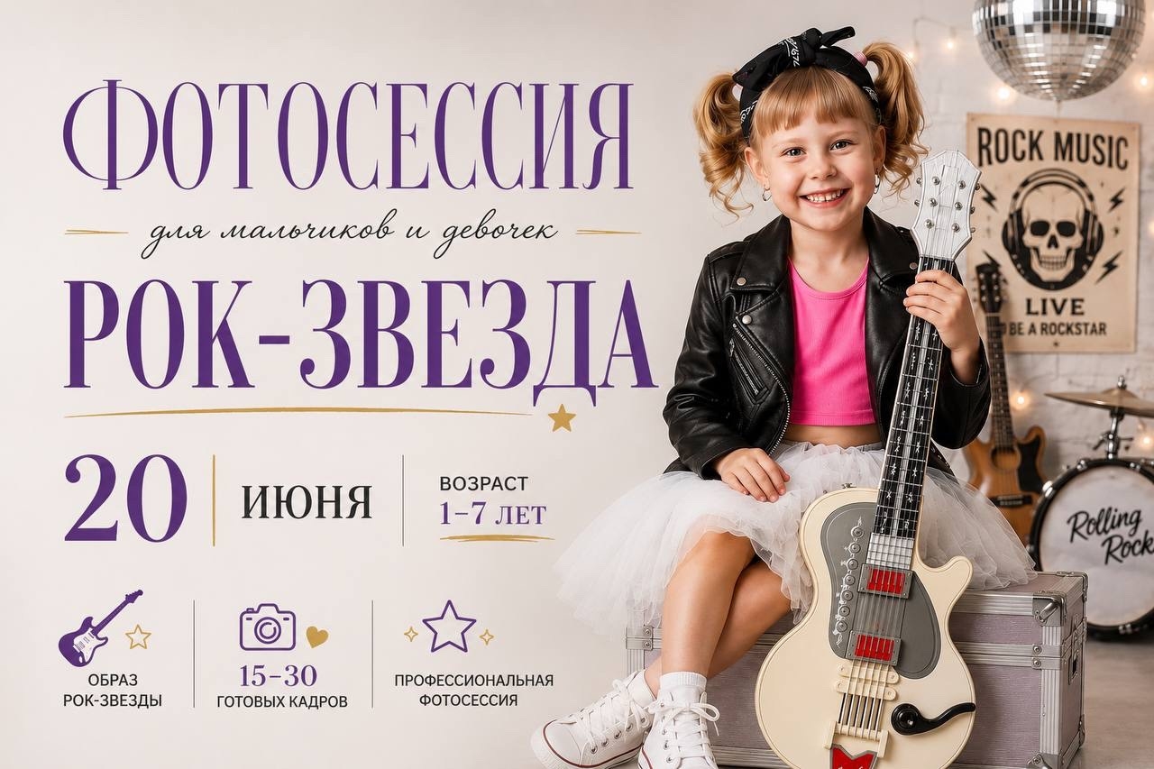 Фотосессия в Лунном коте