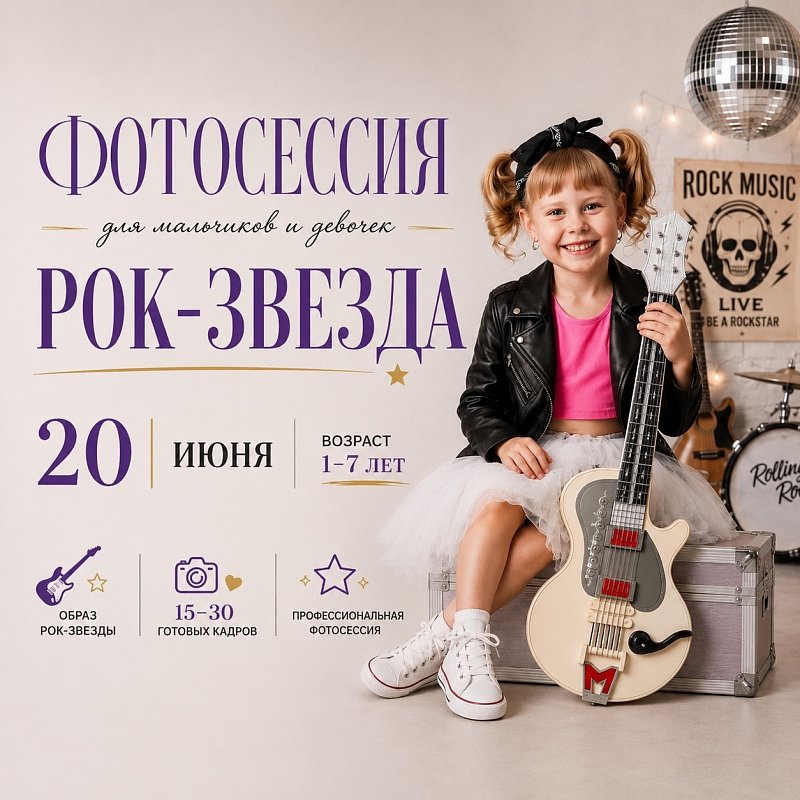 Фотосессия в Лунном коте